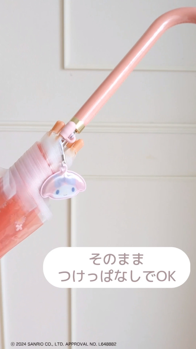 Amazon.co.jp: スケーター(Skater) 傘固定 マグネット ストラップ 傘を